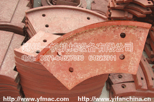 園葉輪上護(hù)板